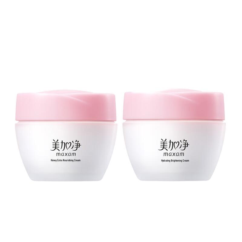 

MAXAM Honey & Brightening Face Cream Set