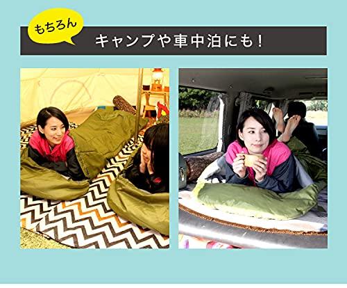 PROIDEA SONAENO Cushion Type Multifunctional Sleeping Bag Olive Green