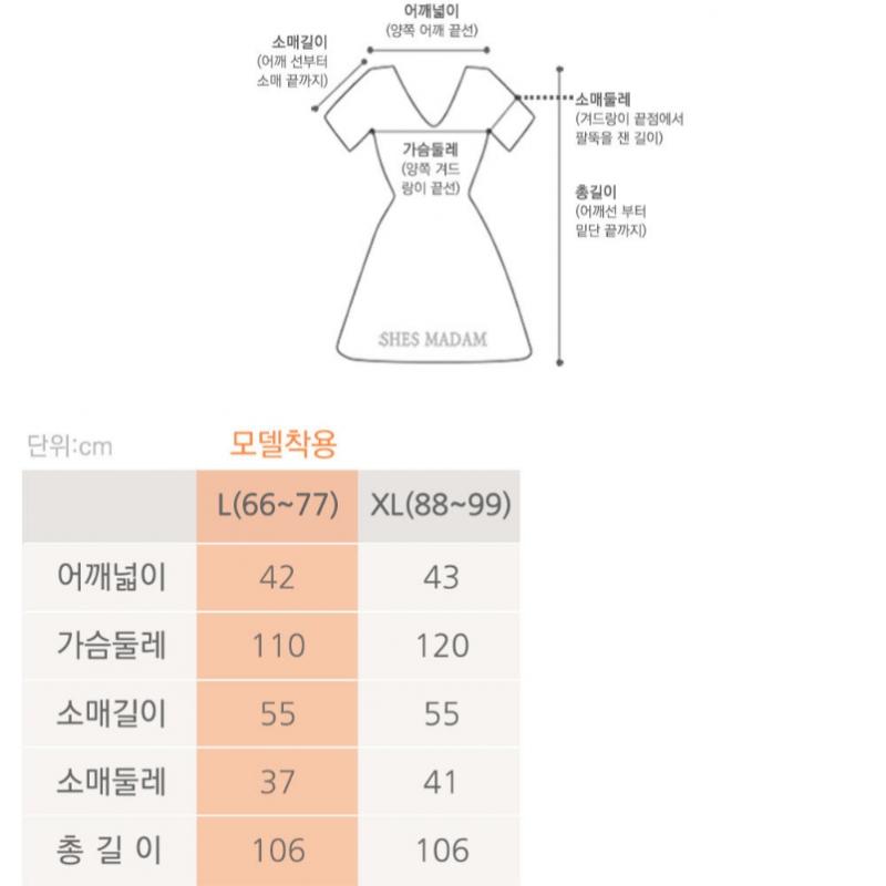 Shiz Madam Modern Big Button Collar Fleece Dress N2706
