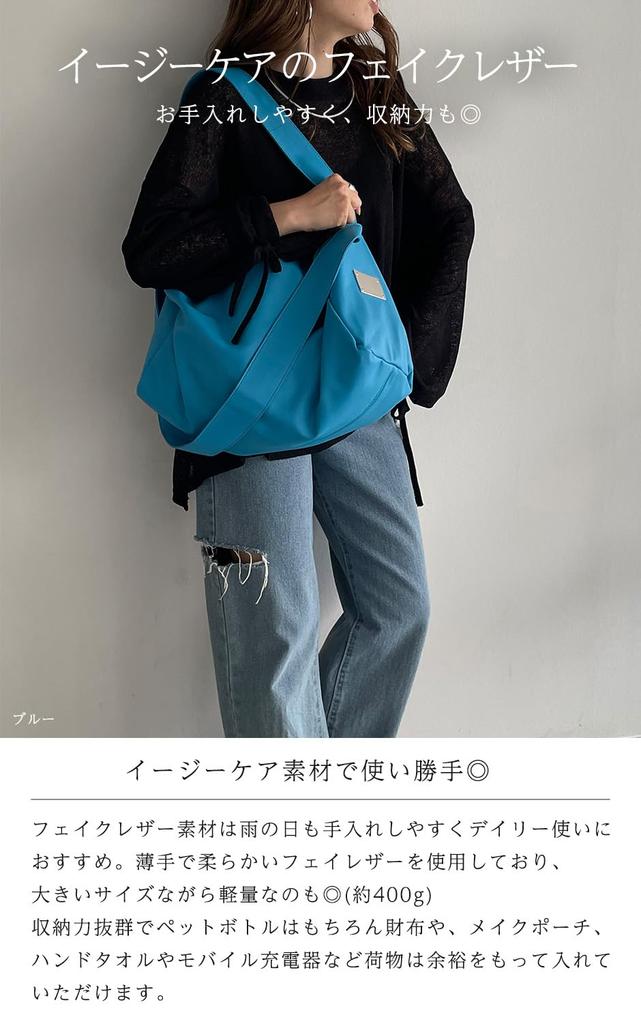 210NOUVE Soft Faux Leather 2-Way Big Shoulder Bag, Ivory [55K210G343-19]