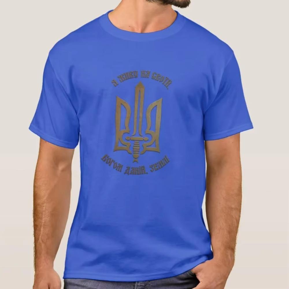 I Live In Their God Given Land. Ukrainian Trident T-Shirt. Summer Cotton Short Sleeve O-Neck Unisex T Shirt New S-3XL