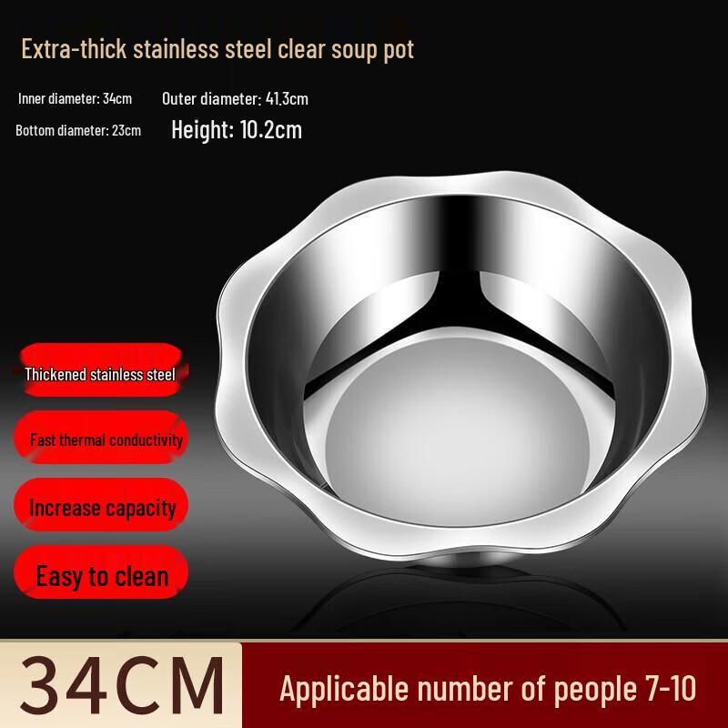 Dairuien 34cm Extra Thick Stainless Steel Octagonal Hot Pot