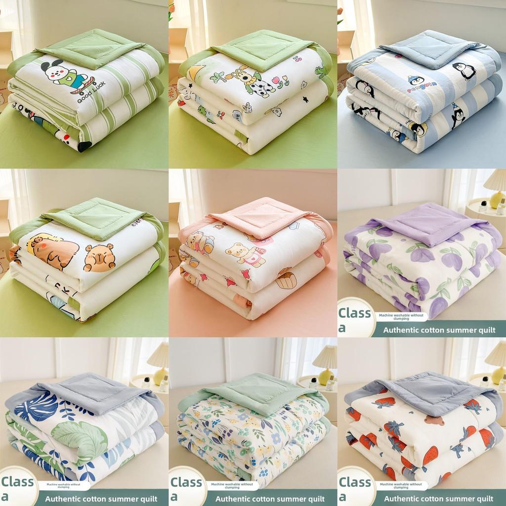 Bear Dog Capybara Flower Animal Print Summer Air Conditioner Quilt Home Use