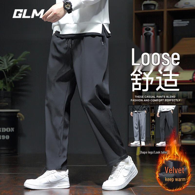 GLM Men's Loose Fit Casual Sports Pants