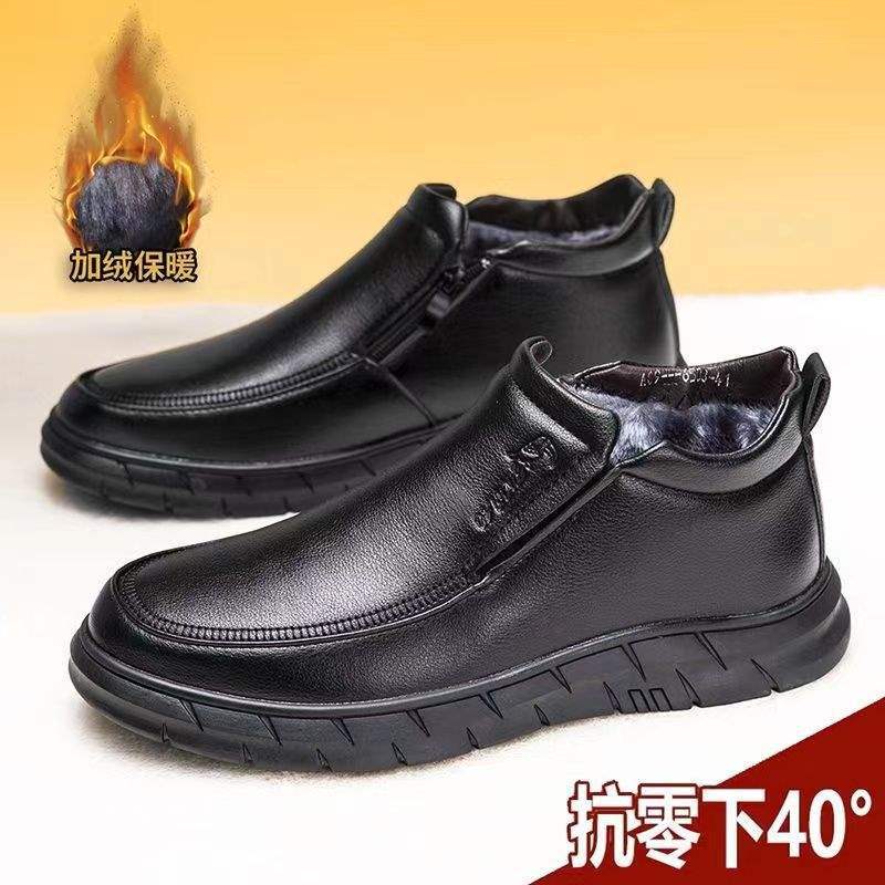 

Зимние бархатные повседневные теплые кожаные ботинки на высокой подошве для мужчин среднего и пожилого возраста, мужские кожаные, на мягкой подошве, утолщенные, нескользящие, мужские хлопковые ботинки для отца 43