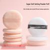 Crystal Super Soft Flocking Loose Powder Puff