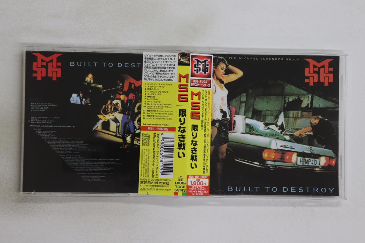 

CD MICHAEL SCHENKER GROUP - Built To Destroy TOCP53143 CHRYSALIS 2000 Japan Obi Rock Used