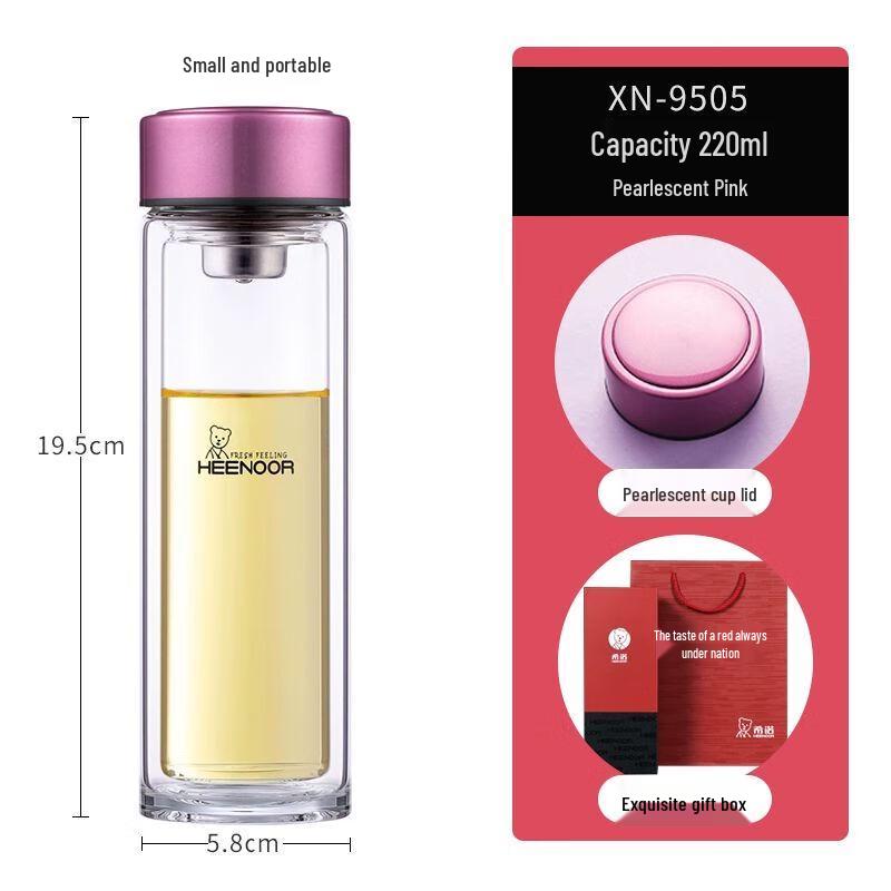 Xishinuo Double-Layer Glass Tea Cup with Filter