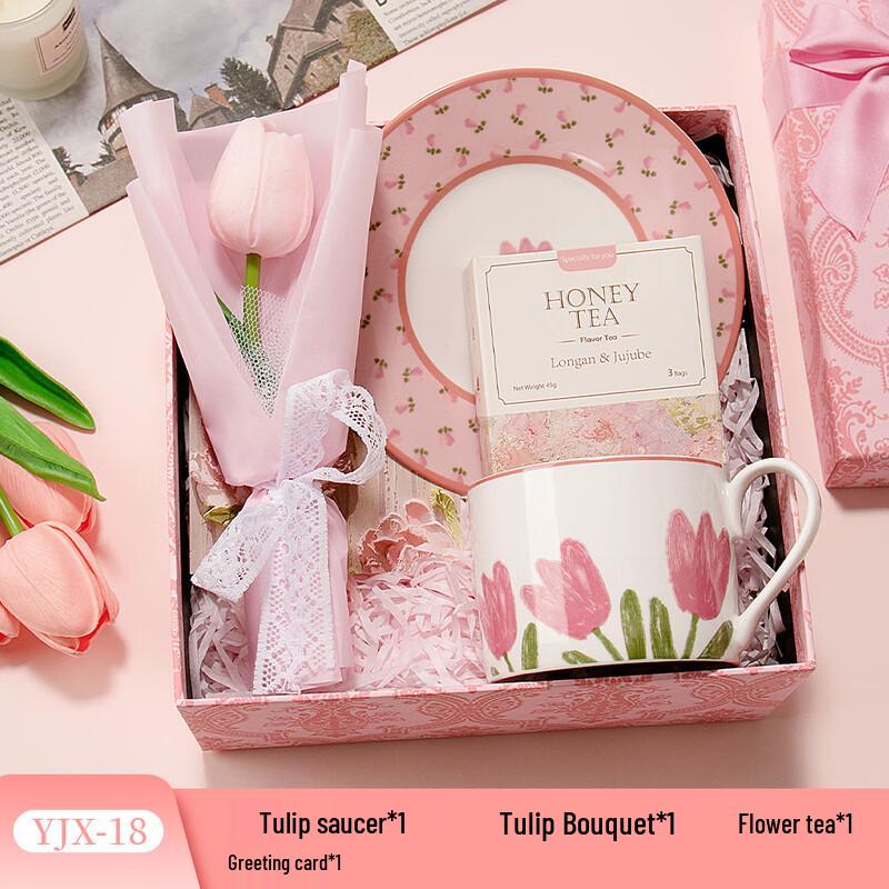 AQ Tulip Ceramic Cup Gift Set