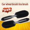 Professional Soft Bristle Car Wheel & Tire Cleaning Brush