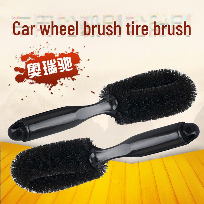 Professional Soft Bristle Car Wheel & Tire Cleaning Brush