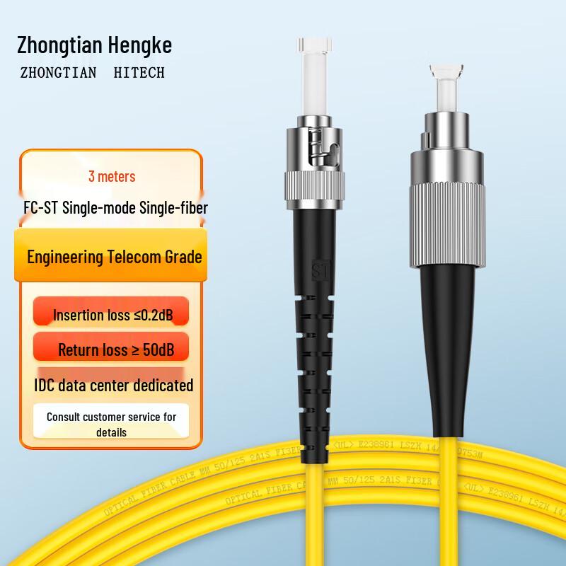 Zhongtian Hengke Telecom-Grade Single-Mode Simplex Fiber Optic Patch Cable