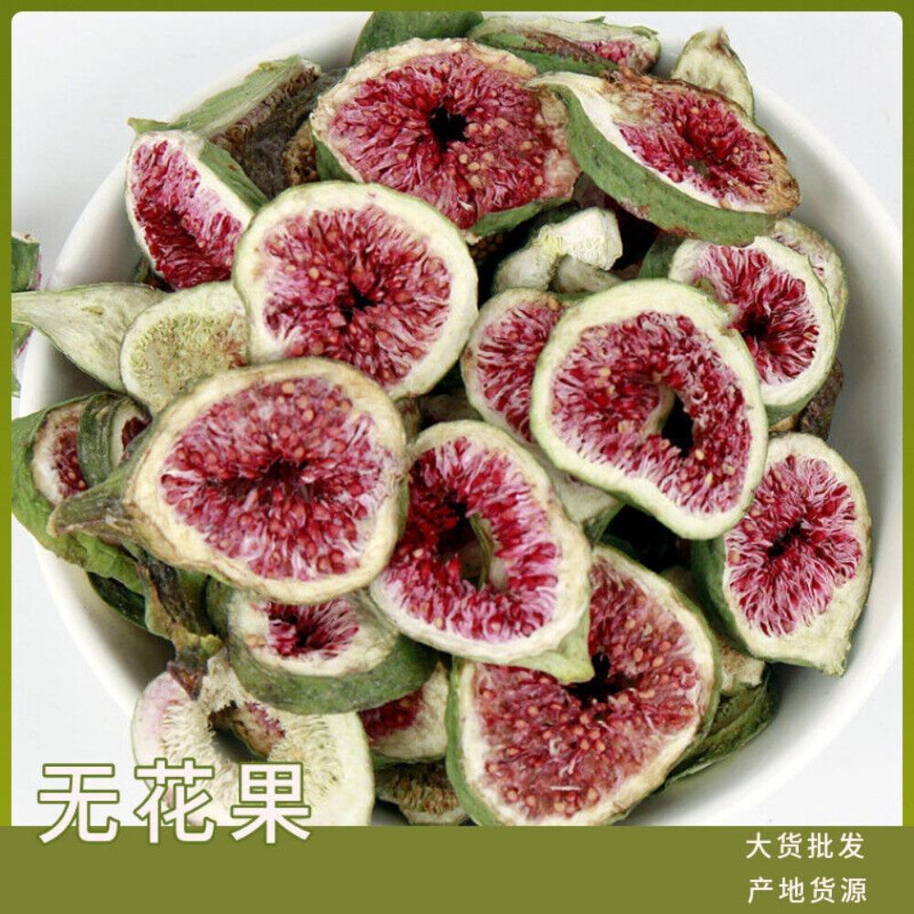 Dried Fig Slices Natural No Additives Healthy Snack 500g 17.6oz