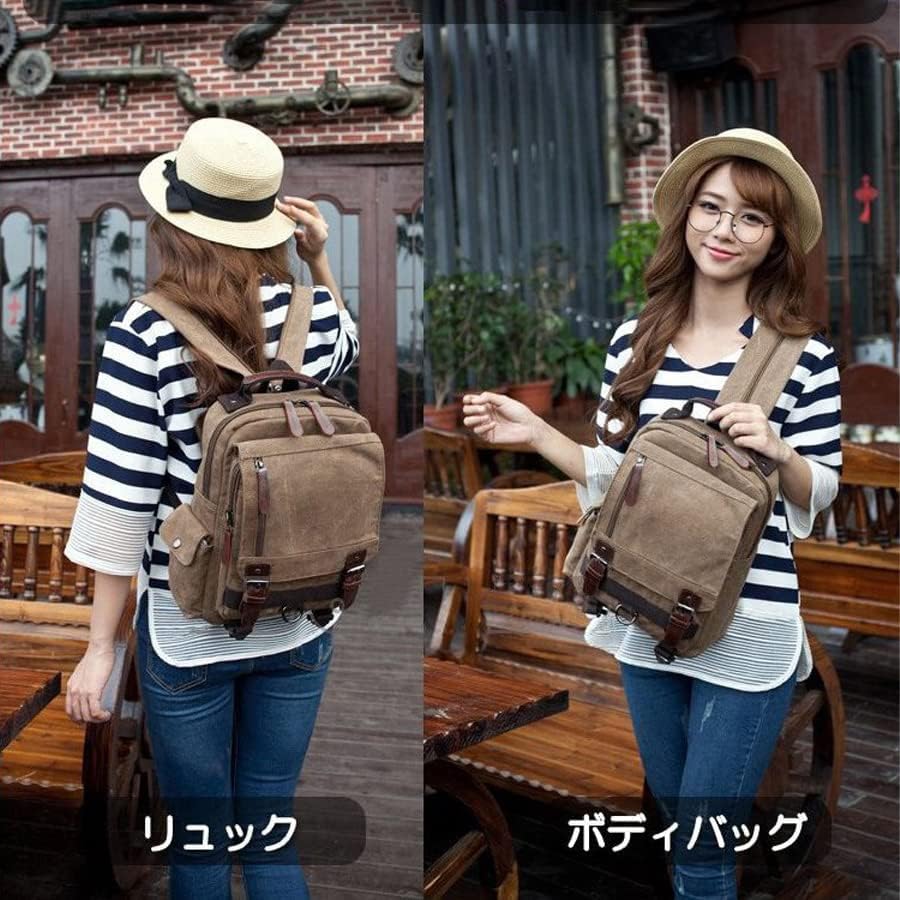 LeafIn Mini Lightweight Canvas Body Available in Two 8596 Backpack, Stylish, Bag, Unisex, Styles, (Khaki B)