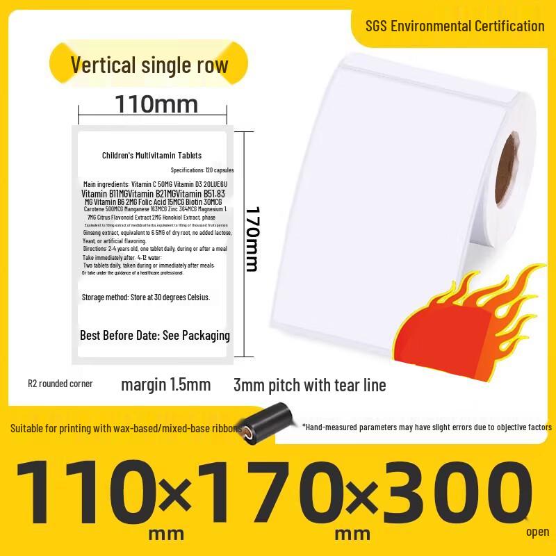 

Miao Jia Yi Coated Sticker Labels with Tear Line