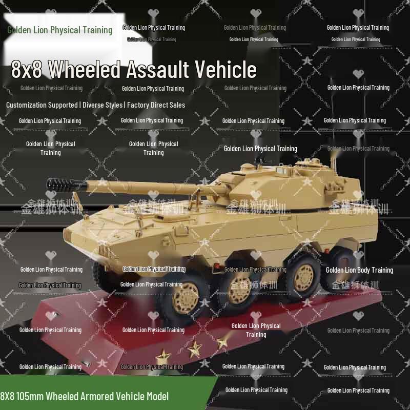 Golden Lion 8x8 105mm Wheeled Assault Vehicle Model
