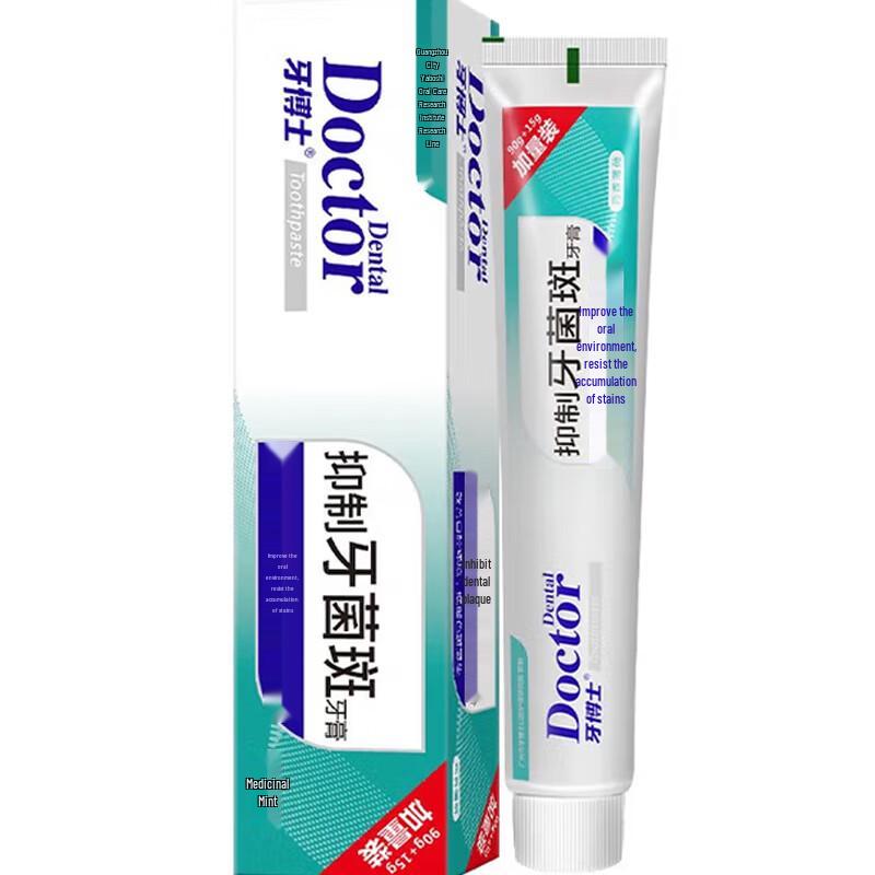 

Dr. Ya Anti-Plaque Fresh Breath Toothpaste