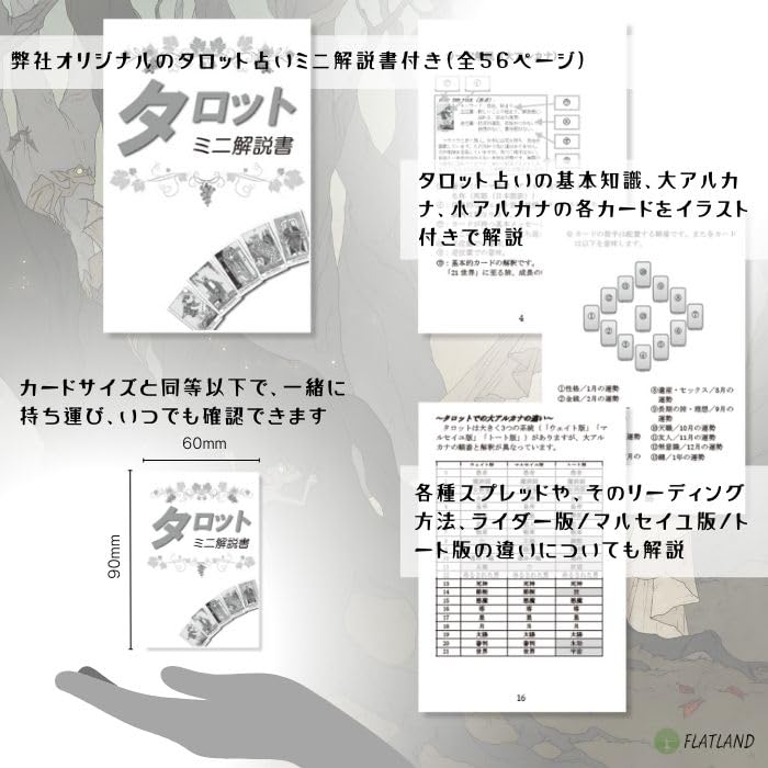 Dark Wood Tarot Reading Japanese Instruction Manual Authentic 78 Tarot Witch Tarot, Instructions, Included, Tarot, Cards,