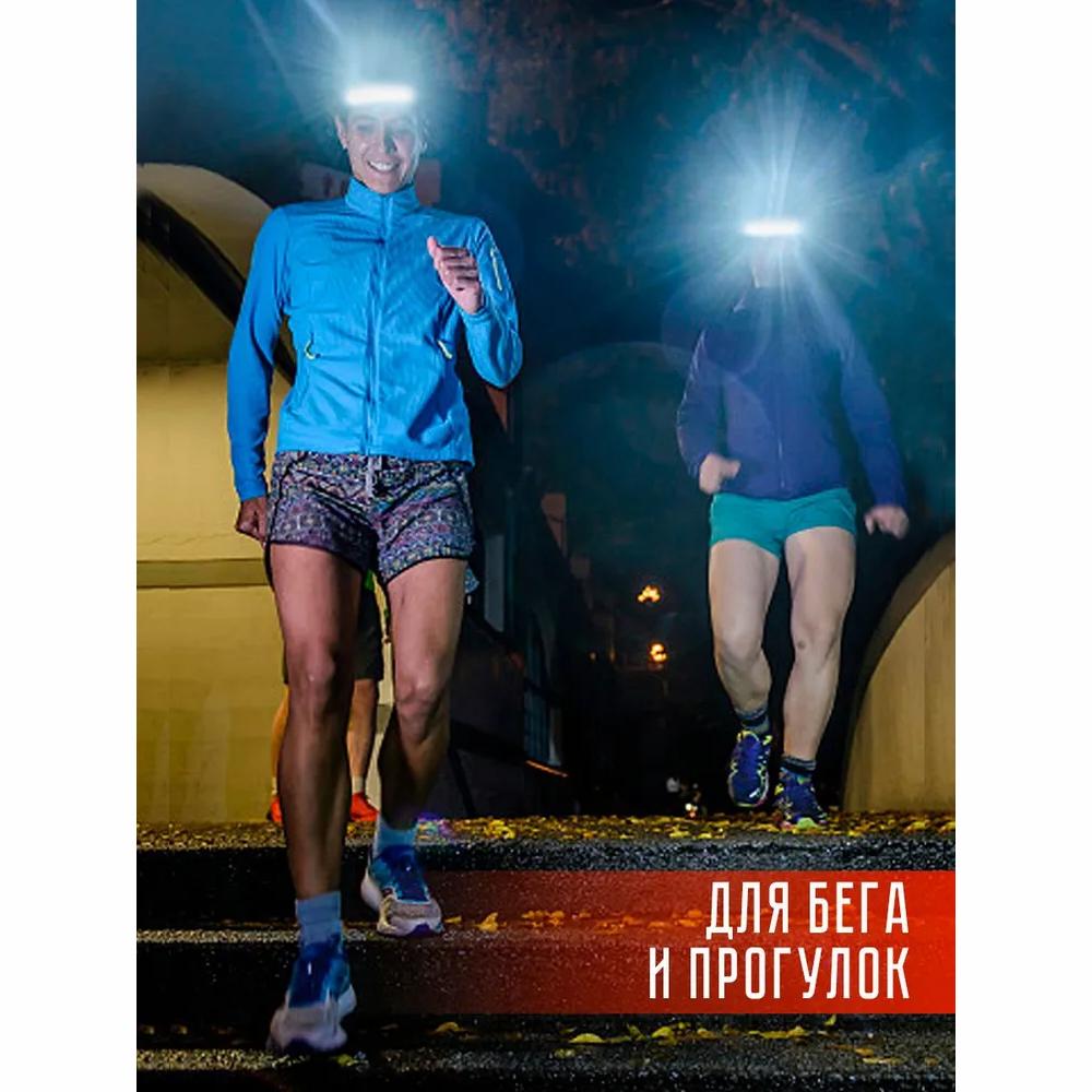 Rechargeable headlamp