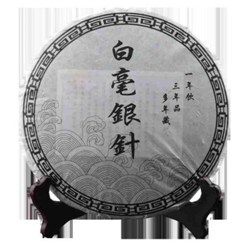 300g Silver Needle White Tea Cake Fuding Bai Hao Yin Zhen