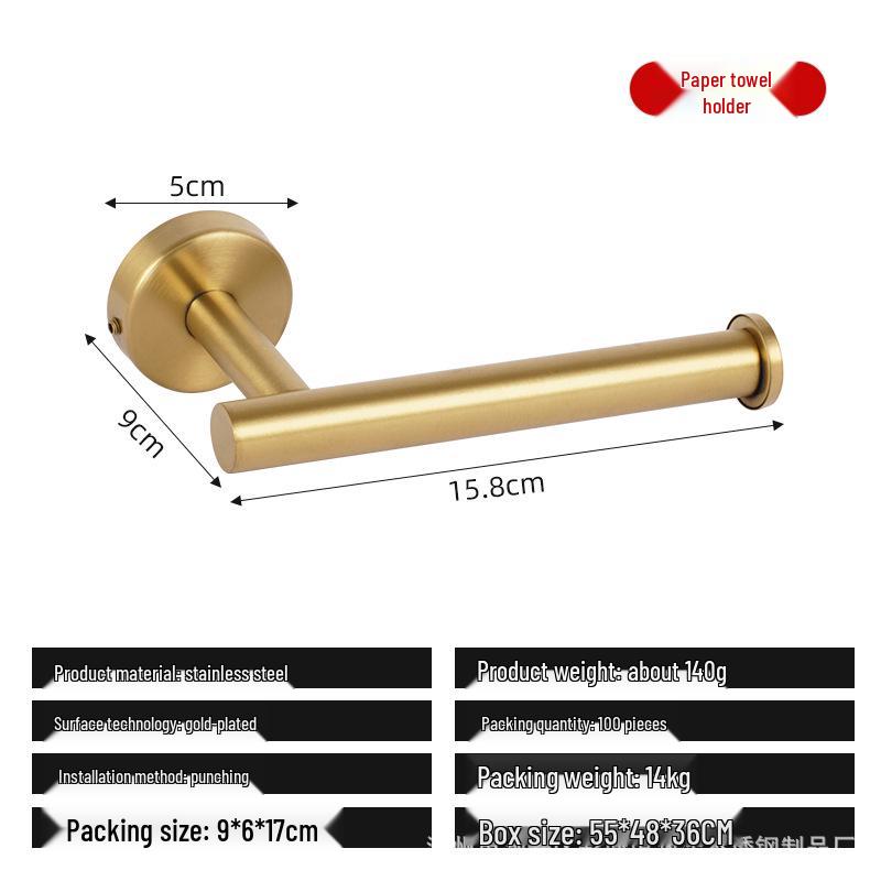 Stainless Steel Punch-Free Paper Towel & Toilet Paper Holder with Adhesive Backing for Bathroom or Kitchen Use.