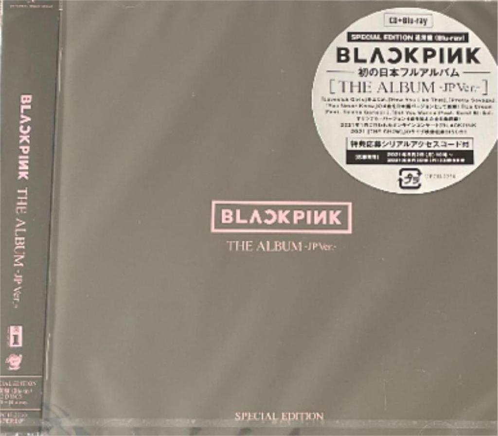 [USED] THE ALBUM-JP Ver.-(SPECIAL EDITION)