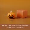 Halloween Scented Candle Gift Handmade Skull Pumpkin Shape Fragrance Ornament