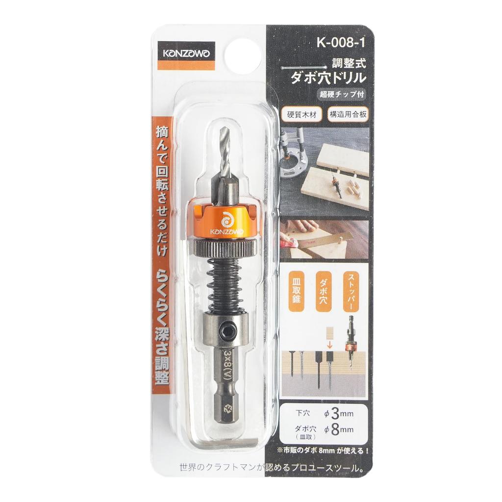 Kanzawa Iron Works Adjustable Dowel Hole Drill with Carbide Tip, K-008-1