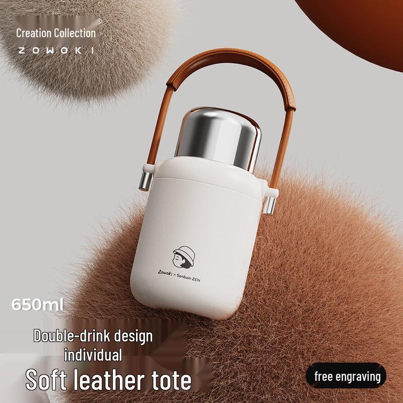 Zao Wu Ji Sky City Insulated Tumbler