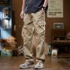 Pantolon – Pantalon ve Kapriler