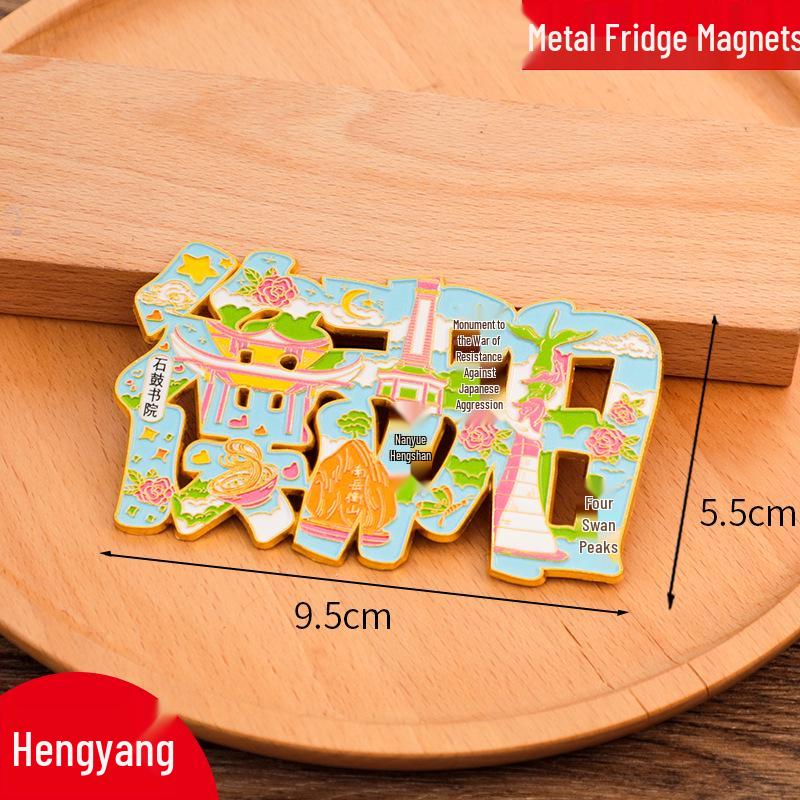 Chuzhou City Metal Refrigerator Magnet - Creative Cultural Souvenir 2025
