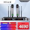 Xunwei Professional Audio Visual & Conference Solutions (CN version)