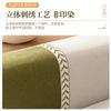 Four Seasons Universal Non-slip Cover Towel  New Entry Luxury Modern Simple High-end Cushion Chenille Sofa Cushion