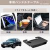 Sei Oshare Auto Lenkrad Sitzseite Autositz Lebensmittel Getränke Aufbewahrung Büro Auto Mahlzeit Auto Computer Arbeit Einfach Auto Auto Japanisches Personal Unterstützung Tisch,