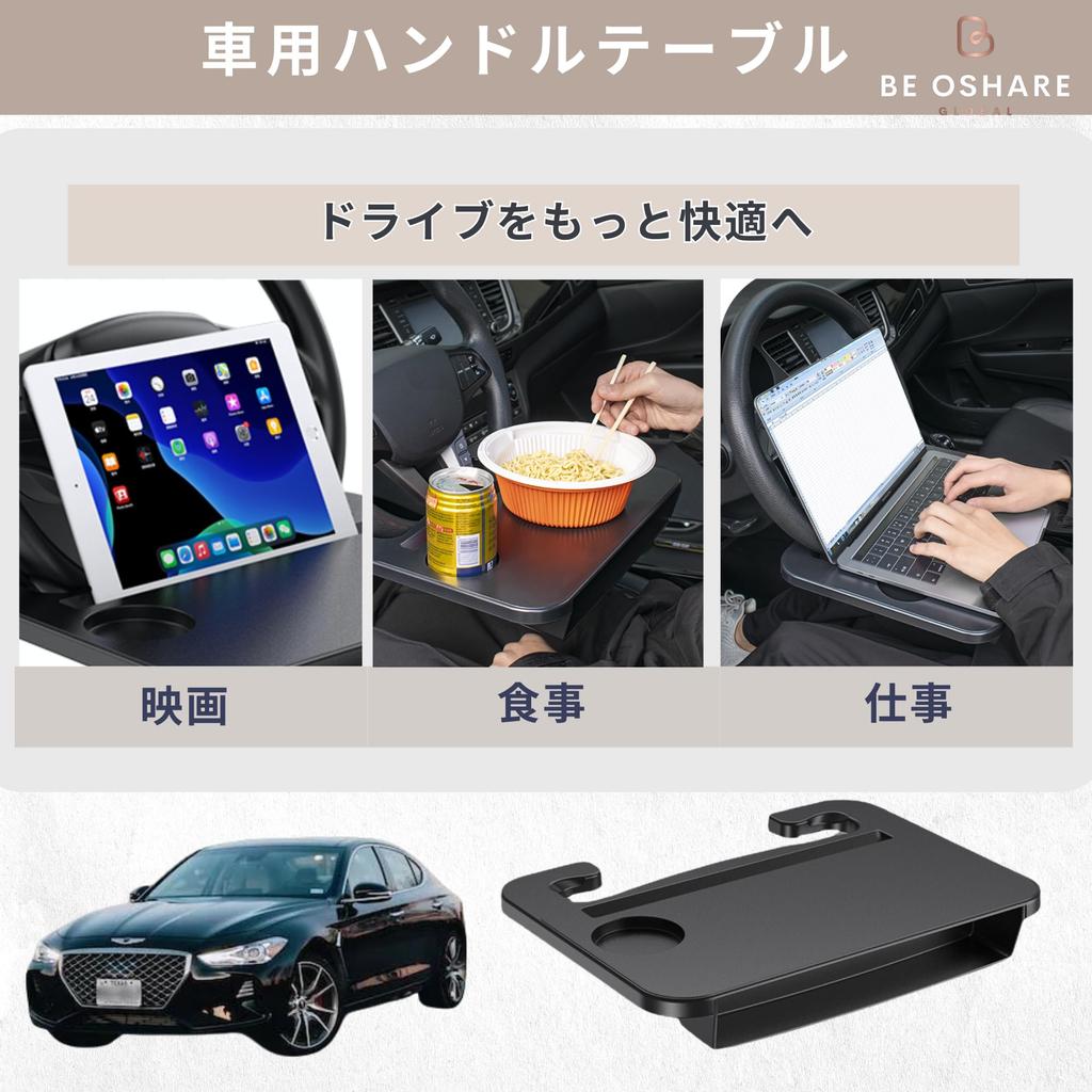 Sei Oshare Auto Lenkrad Sitzseite Autositz Lebensmittel Getränke Aufbewahrung Büro Auto Mahlzeit Auto Computer Arbeit Einfach Auto Auto Japanisches Personal Unterstützung Tisch,