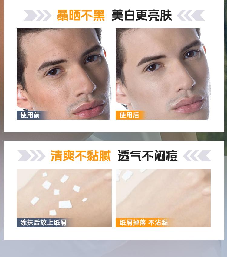 OHBT Whitening Sunscreen Spray
