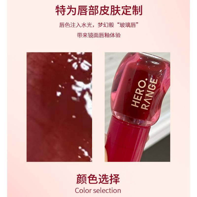 Herorange Mirror Lip Glaze Long Lasting Moisturizing Lip Gloss
