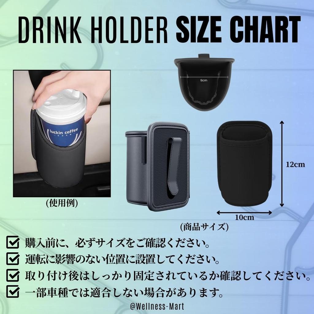 Drink Cup Small Item Can Also Be Used as a Trash Deep Cup PU No Tools Easy Car Door Rear Convenient Japanese Staff 30-Day WarrantyCar Holder,