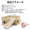 Nelouger Hamster Stage, Hamster Platform, Chinchilla Stage, Shelter House, Hamster Step, Wooden Step Stool, Hamster Steps, Small Animal Toy, Hamster T
