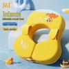 361° Non-Inflatable Baby Armpit Float