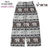 39 Designs Elephant Pants Loose Leg Adjustable Elastic Waistband StrapUnisex Women Men Print Thailand Casual Streetwear Boho Bohemian Retro Vintage