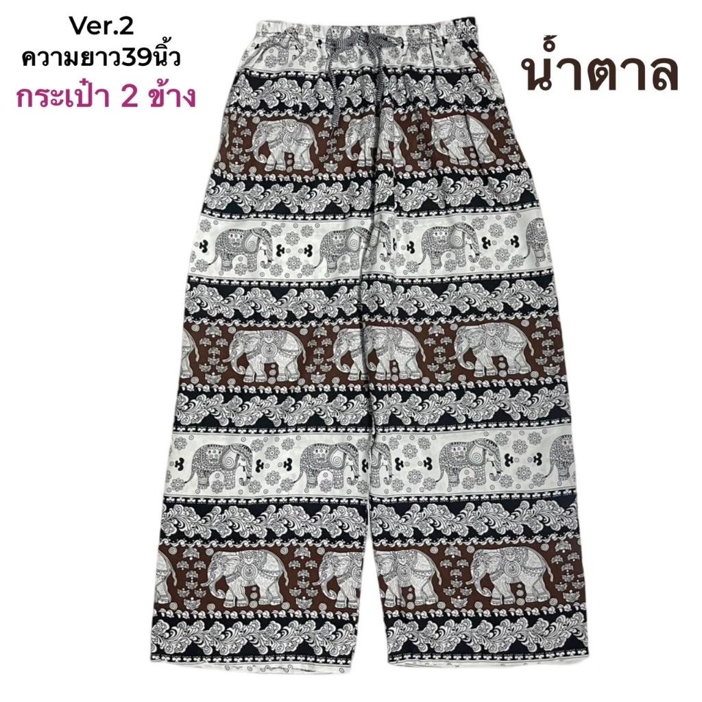 39 Designs Elephant Pants Loose Leg Adjustable Elastic Waistband StrapUnisex Women Men Print Thailand Casual Streetwear Boho Bohemian Retro Vintage