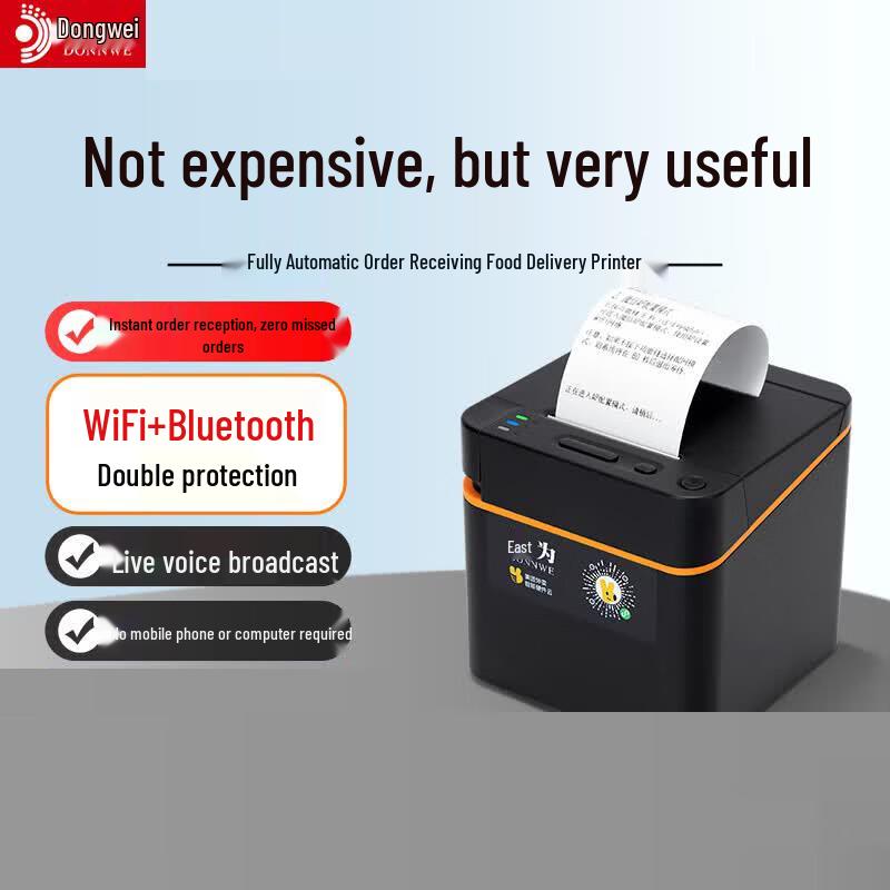 

Wireless Automatic Food Delivery Order Receipt Printer CN plug (adapter included)