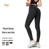 European & American High-Waisted Fleece-Lined Yoga Pants - Women's Nude Feel Peach Lift Tight Sportswear