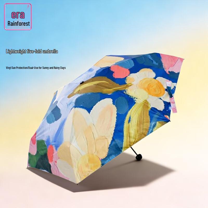 Rainforest Graffiti Black UV Protection 5-Fold Umbrella