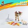 100% Genuine Motor Nuclear Mnp-Xh01 Bai Qi In Warring States Period Assembles Mecha Figure And Collects Playthings Gifts
