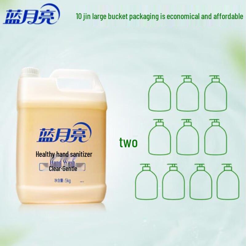 Blue Moon Healthy Hand Soap 5kg Refill Barrel