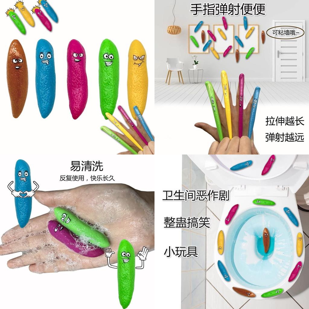 Urkomischer Streich Finger Kacka Spielzeug Tpr Material 3g 2*5.5cm Crazy Wave Marke