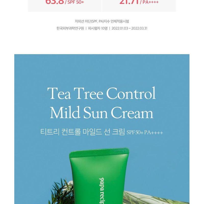 PAPA RECIPE Tea Tree Control Mild Sun Cream