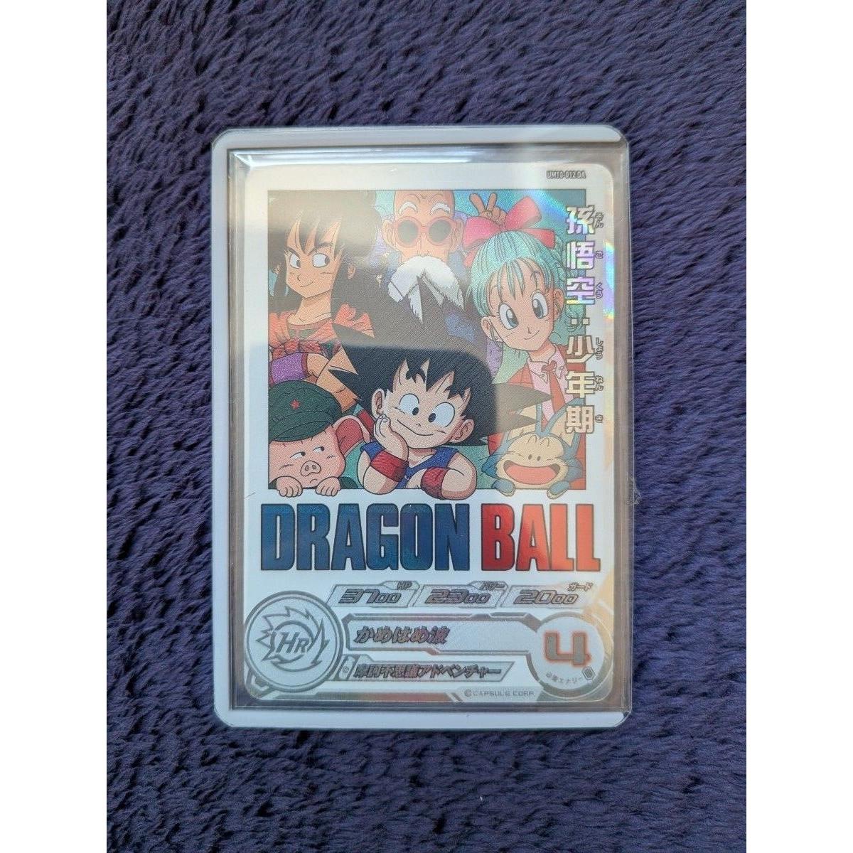 Used Son Goku: Boyhood Super Dragon Ball Heroes